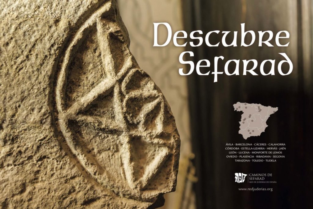 Exposición-DESCUBRE-SEFARAD-Sevilla